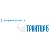 Конфигурация «Трактиръ: Back-Office ред 3» Lifetime, Основная поставка