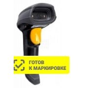 Сканер штрих кода Mindeo 6600 (ручной, 2D имидж, серый) MD6600AT-HD, USB (без подставки)