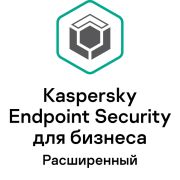 Kaspersky Endpoint Security для бизнеса - Расширенный. Продление лицензии.