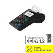 ККТ АТОЛ 91Ф Lite. Серый. 2G. Bluetooth. 5.0