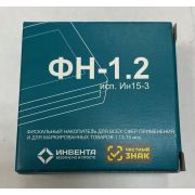 Фискальный накопитель ФН -1.2 15 мес.