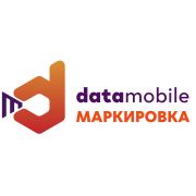Модуль Маркировка для DataMobile